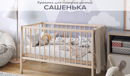 Кровать деревянная детская "Сашенька"